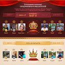 ���� ����, ���������, 64 ���� - ��������� 1 ���� 2018 � ������ ���� ����������