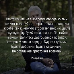 ���� �������, ������ - ��������� 25 ������� 2017