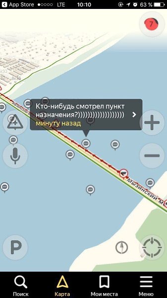 Нижний Новгород, треснул мост, люди развлекаются как могут