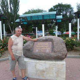 ����, ��������, 70 ���