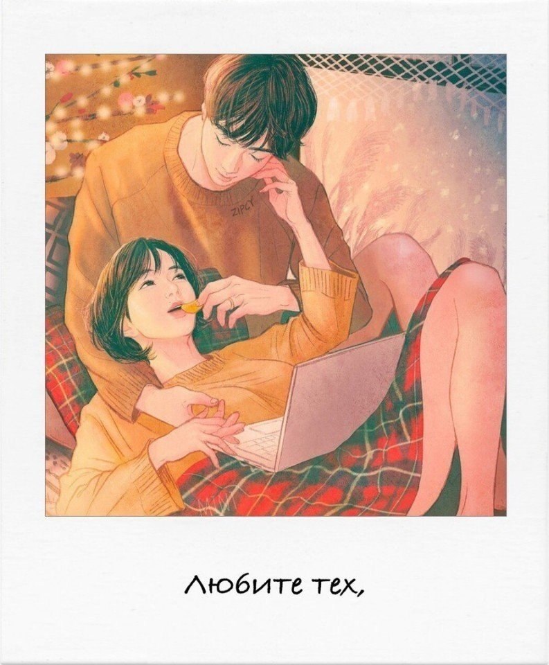 ������� ���, ��� ������ �����...�