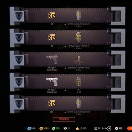 ���� ����, ���������� - ��������� 4 ��� 2018