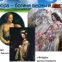 ���� �����, ������������, 50 ��� - ��������� 9 ������ 2018 � ������ �FLORA�