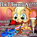 ���� ��������, ������-��-���� - ��������� 9 ���� 2018 � ������ ������ ��������