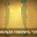 ���� ���, ������, 79 ��� - ��������� 25 ���� 2018 � ������ ������ ��������