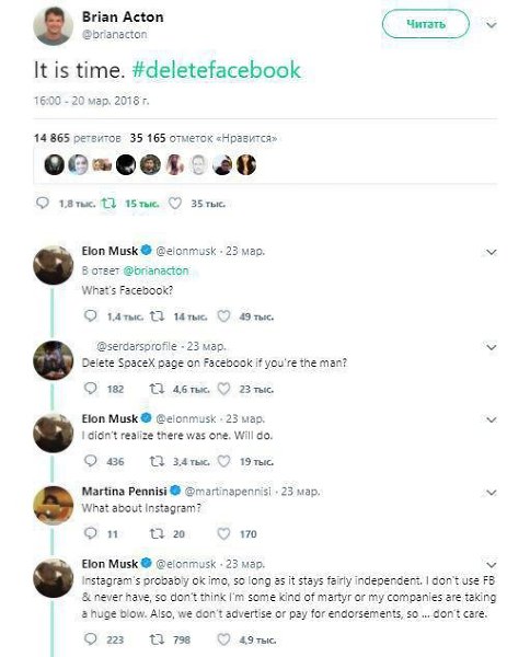      #deletefacebook     SpaceX  Tesl,  ...