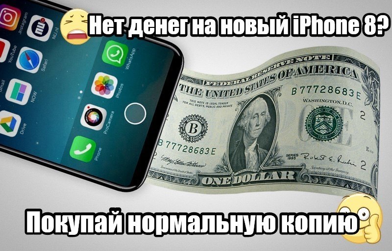   iPhone 8   !      .   ...