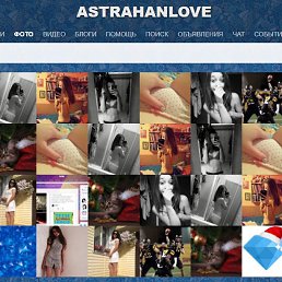  Astrahanlove, , 37  -  13  2017