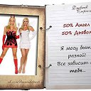 ���� ☆���☆, ����� - ��������� 8 ���� 2018 � ������ ������ ��������