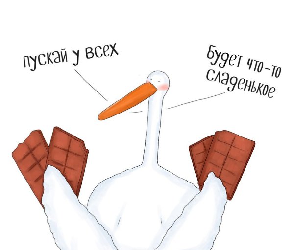 Забыл сладенького купить. Сижу без сладенького, как лох. И врагу не пожелаю. #юмор@bon