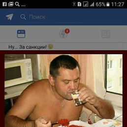 �������, �������