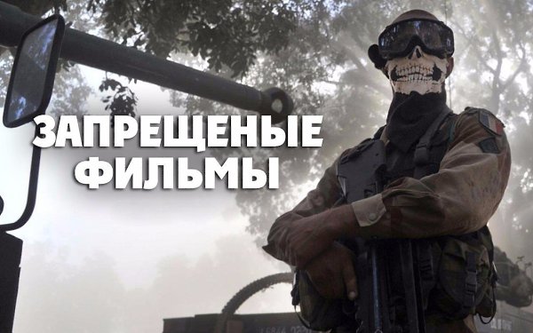 Подборка запрещенных документальных фильмов. Фильмы буквально меняют представление о жизни и вы уже ...