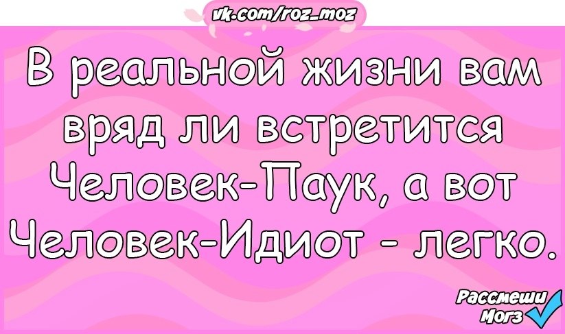 Анекдоты - 2 июля 2018 в 02:55