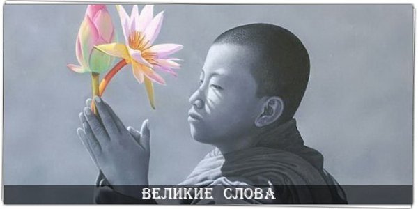 Бриллиант упавший в грязь, всё равно остаётся бриллиантом, а пыль поднявшаяся до небес, так и ...