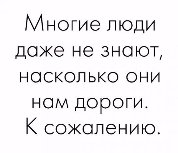Жемчужины мыслей опубликовал пост от 31 декабря 2017 в 03:52 ...