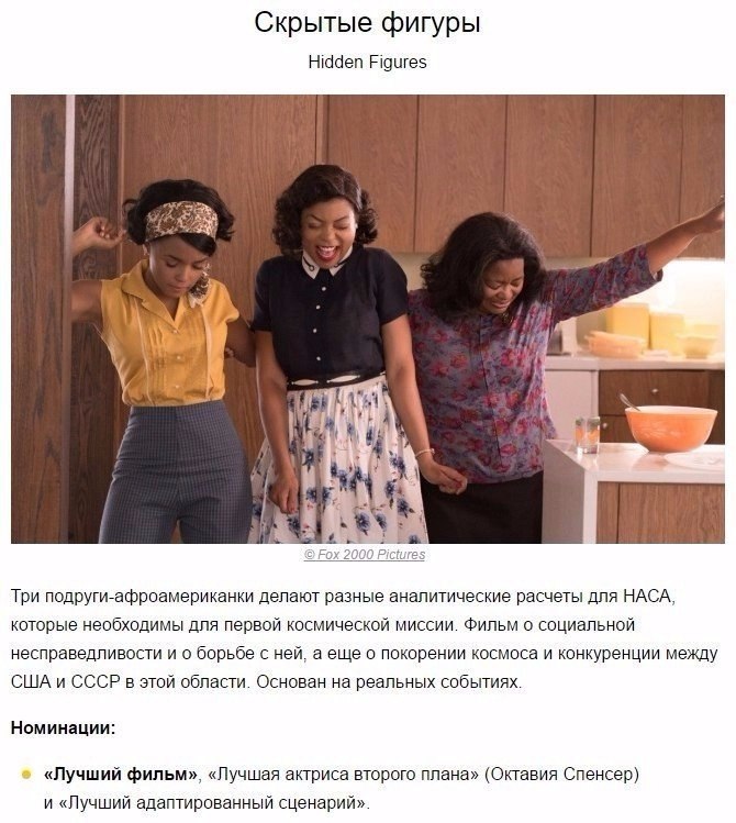 10  .#@woman.blog - 5