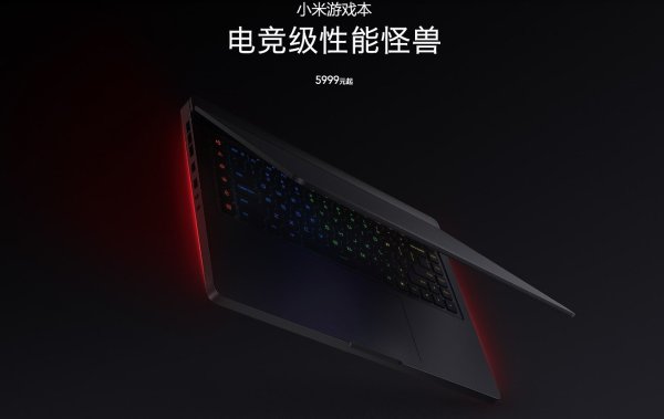 Xiaomi представила свой первый игровой ноутбук Mi Gaming Laptop.Помимо нового флагмана Mi MIX 2S ...