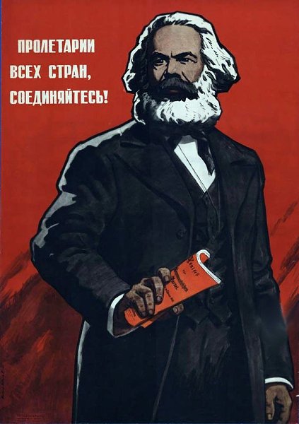 ПРОВОЗВЕСТНИК ПРОЛЕТАРСКОЙ РЕВОЛЮЦИИ.В чём актуальность «Манифеста Коммунистической партии» в наши ...