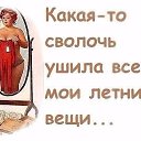 ���� ������, ���������� ����� - ��������� 23 ������ 2018 � ������ ���� ����������