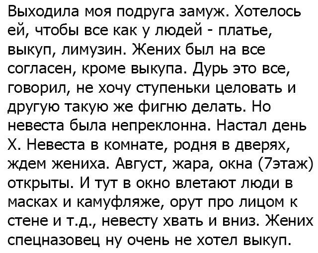   - 23  2017  03:44