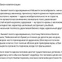 ���� �����, ������������ - ��������� 16 ������ 2018 � ������ ������ ��������