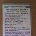���� ����, ���������, 67 ��� - ��������� 26 ������ 2017 � ������ ���� ����������