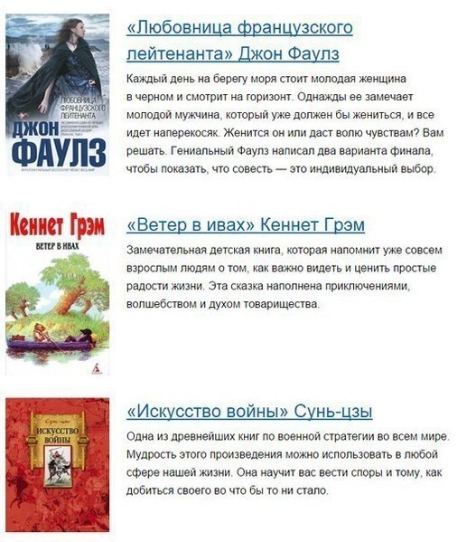30 книг, которые стоит прочесть до 30 лет.Есть произведения, которые очень вовремя попадаются под ... - 5