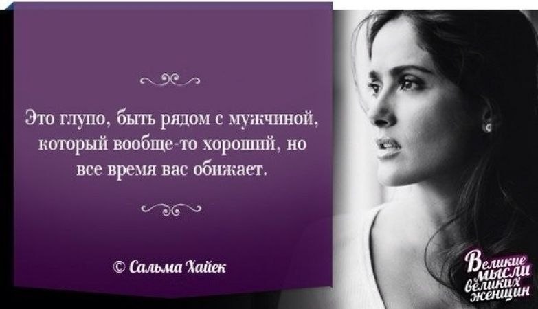 Цитаты про глупых. Афоризмы про глупых мужчин. высказывания про глупых женщин. афоризмы про глупых женщин. высказывания про глупых мужчин.