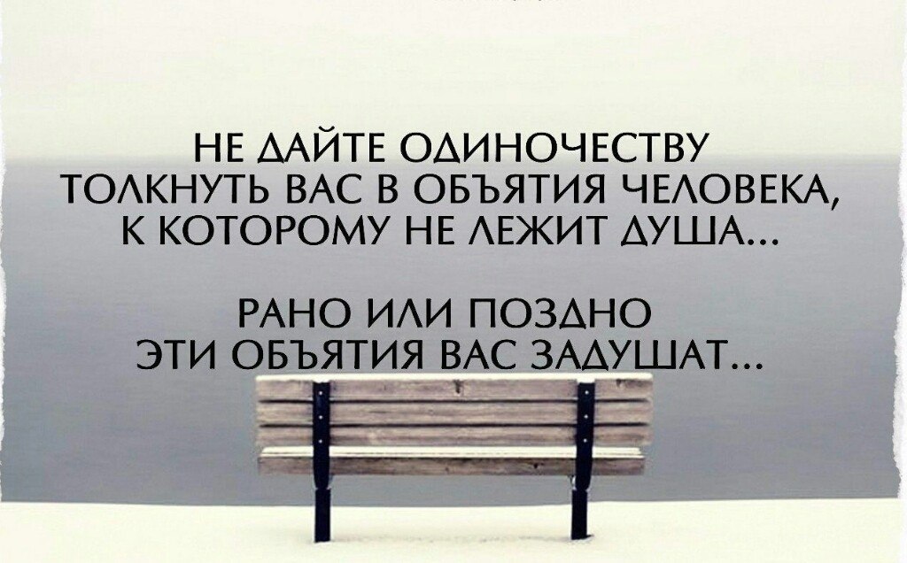 Молчание от многих бед. Цитаты на тему быть самим собой. Быть собой цитаты. Быть собой цитаты высказывания. Афоризмы про терпение.