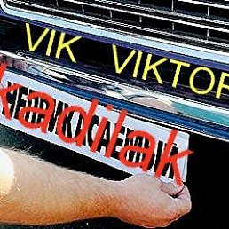 ���� �����, ����� - ��������� 21 ������ 2017