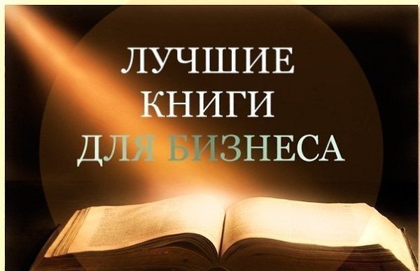 Это просто шедевры, сохрани у себя на стене, чтобы не потерять. 1. К черту все! берись и делай! ...
