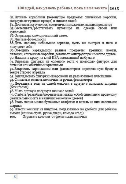 100 ,   ,   .   ! !! - 6