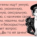���� Woman Vamp, ��������, 64 ���� - ��������� 11 ��� 2018 � ������ ������ ��������