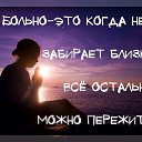 ���� *������ -�*, ������ - ��������� 2 ����� 2018 � ������ �***�