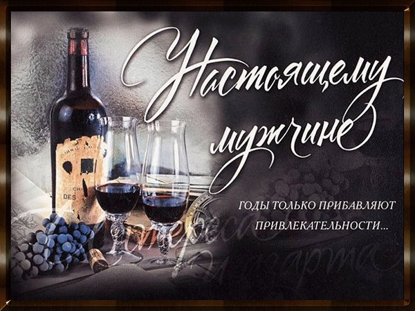 Гизар от всей души поздравляю Вас с днём рождением !!Пусть сбудутся все Ваши мечты Пусть счастье и ...