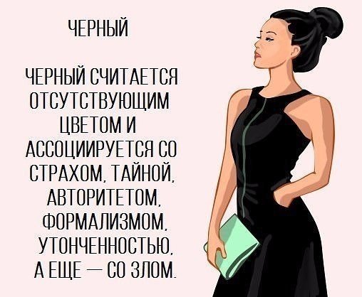 Психологи рассказывают, что означает ваш любимый цвет!