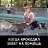 ���� Andres, ������, 58 ��� - ��������� 31 ��� 2018
