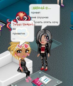 Вот еще, вторая которая купила не только цветной текст.- Кактус