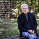 ���� ��������, ��������� - ��������� 8 ������� 2018 � ������ ������ ��������