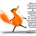 ���� �������, ������������ - ��������� 16 ������ 2018 � ������ ���� �����
