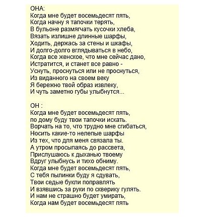 50% angel 50% devil - 5  2017  00:21