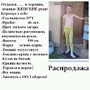 ���� �������, ������, 54 ���� - ��������� 10 ������� 2017 � ������ ���� ����������