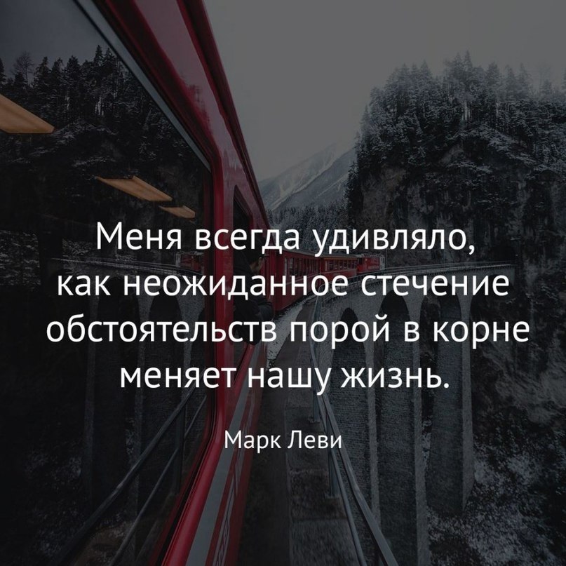 Как то так в жизни случилось