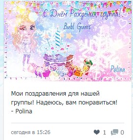Хочу поблагодарить всех за поздравления.(Попали не все,т.к картинки слишком маленькие).-Daya - 5