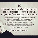 ���� �����, ���������, 51 ��� - ��������� 25 ����� 2018 � ������ �������� �������..�