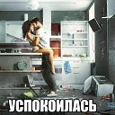 ���� ������, ������ ��������, 43 ���� - ��������� 6 ������� 2018 � ������ ���� ����������