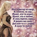 ���� Elena, ����� - ��������� 3 ������ 2018 � ������ ������ ��������