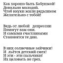  Nina Nikolaevna,  -  3  2018    