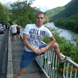 ����, ������-���, 45 ���