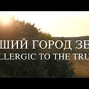 ���� �����, �������� - ��������� 22 ������ 2017